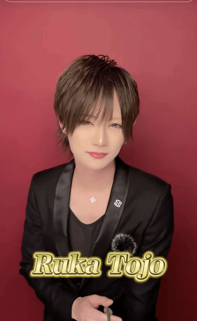 【東城塁華】君の全てを満たしてあげる