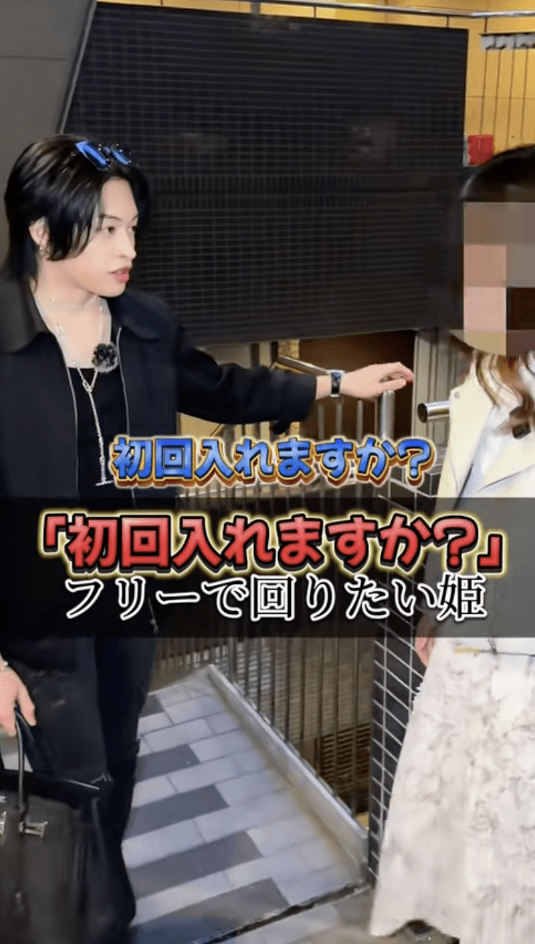 【北條りおん】やっぱ俺指名だよね？ ご来店待ってます☺️