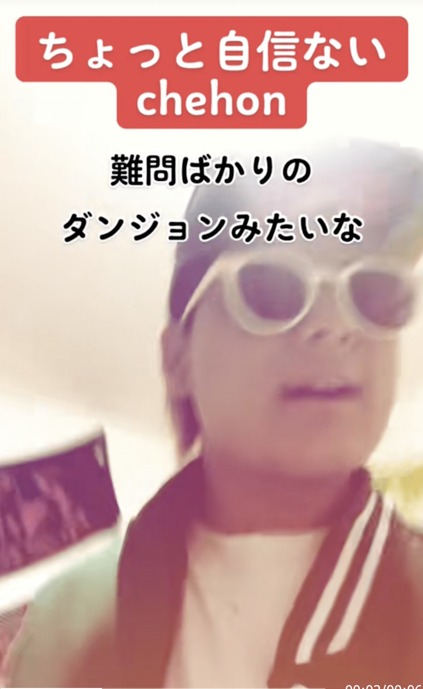 【鬼道☆アヤト】ちょっと自信ないchehon