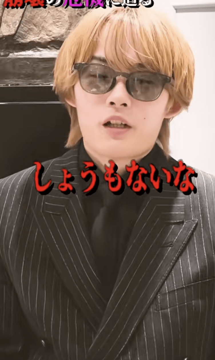 【皇ユナ】内部分裂なんて本当はないんやけどね…