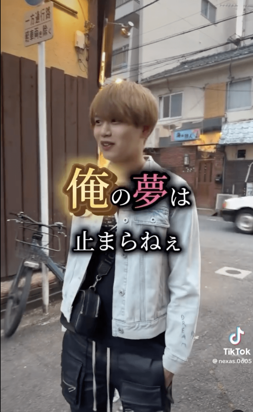 【世那】てやんでいっ