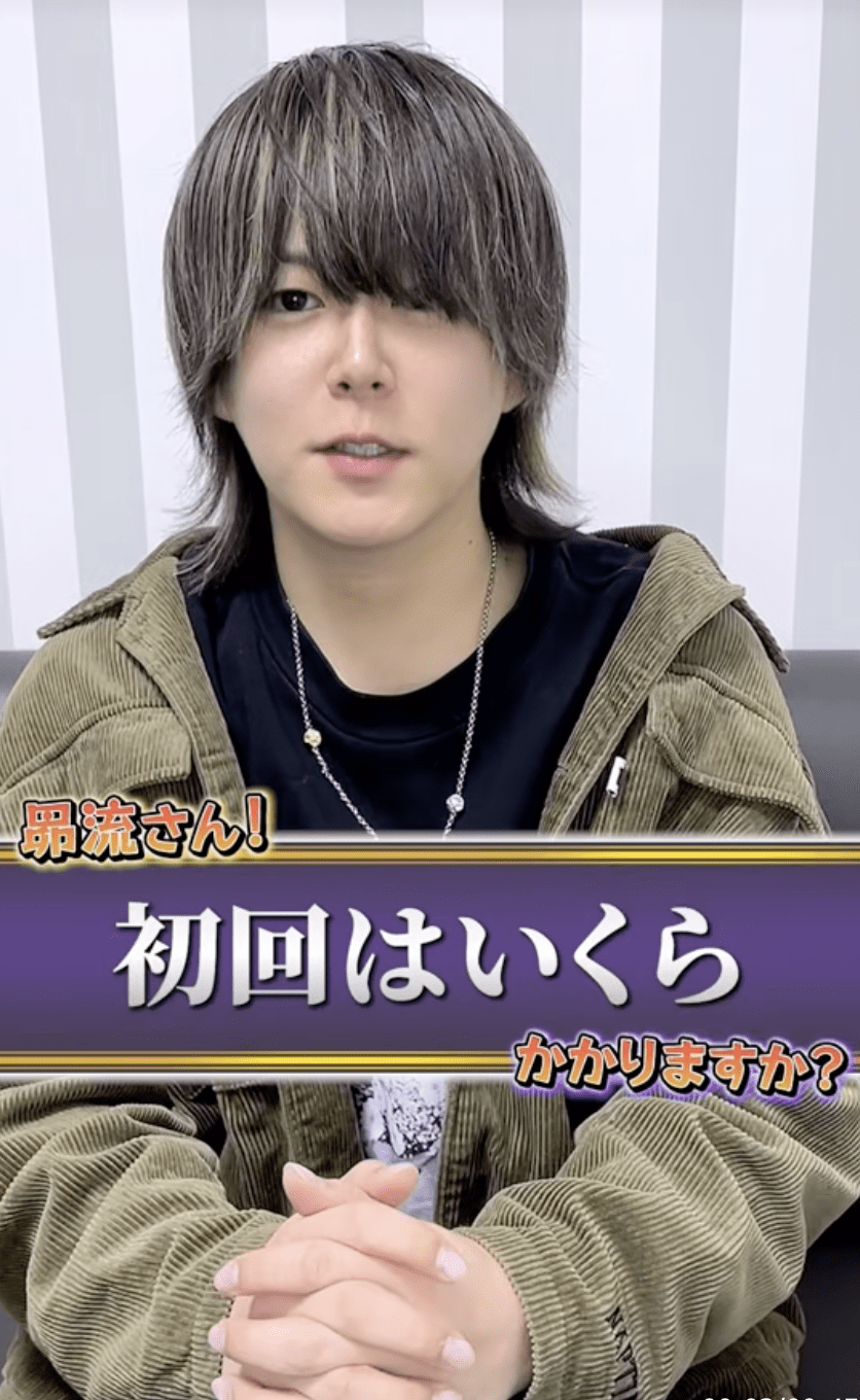 【昴流】初回さん待ってます☺️ #愛媛 #松山 #ホスト #NEXAS