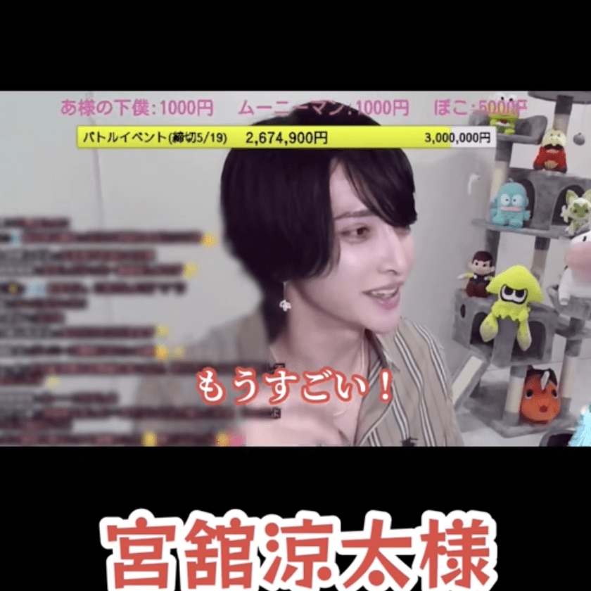 【佐藤せるてぃあ】 [それスノ] 宮舘涼太様と共演させて頂きました