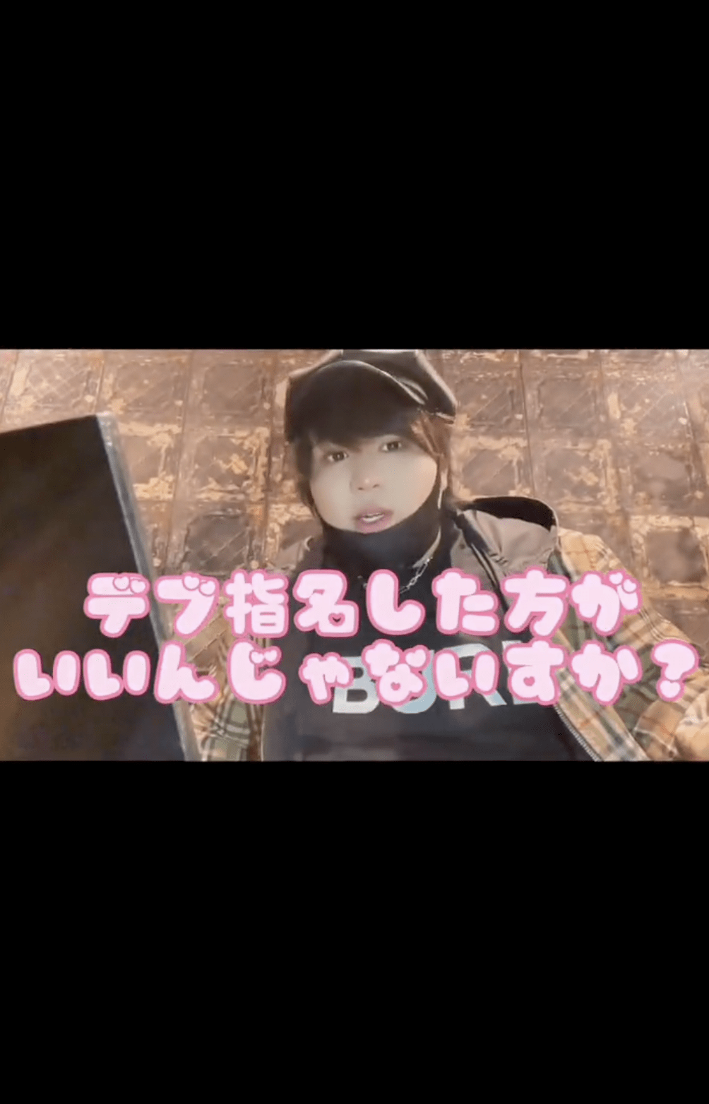 【ぽんた】最近いちごバターアイスにハマってます