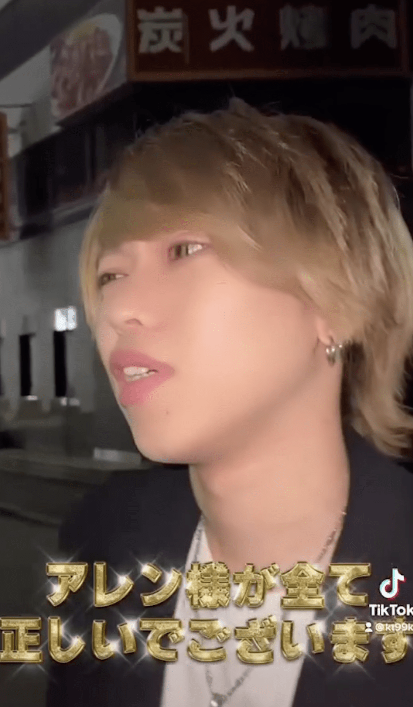 【逢恋】撮られちゃった📸✨しょーがねーな、ついてこい。