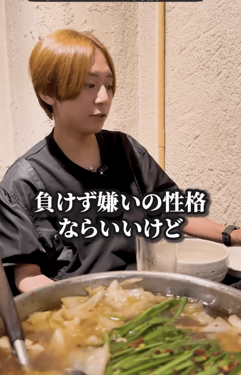 【水城空雅】会社で上手くやっていけない時どうすればいい？